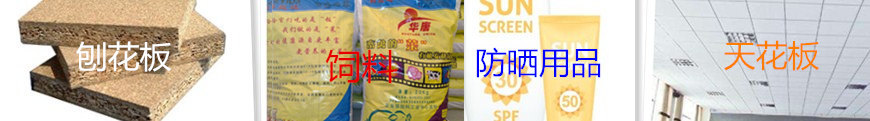 風(fēng)掃式烘干機(jī)應(yīng)用領(lǐng)域